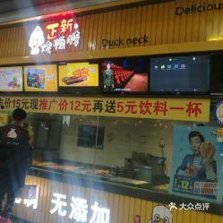 西宁万达店最新爆料事件,事件真相与影响全解析  第1张
